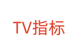 做T的指标怎么看懂